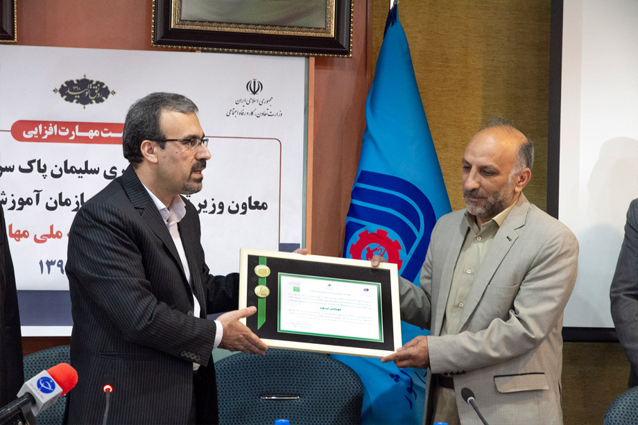 دریافت اولین پروانه تاسیس آموزشگاه فنی و حرفه ای آزاد الکترونیکی( آموزشگاه یار) در کشور