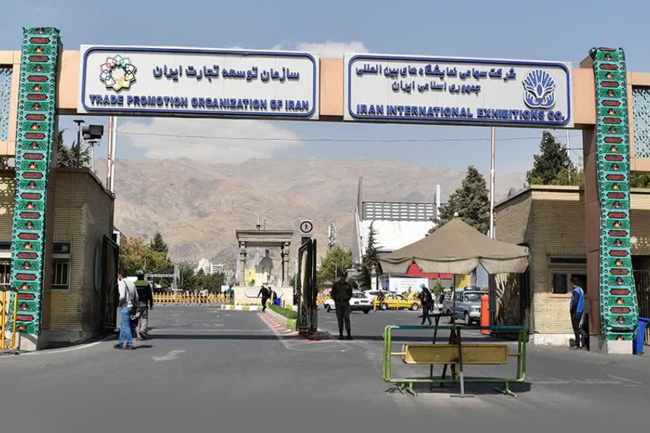 شرکت در هجدهمین نمایشگاه بین المللی تاسیسات